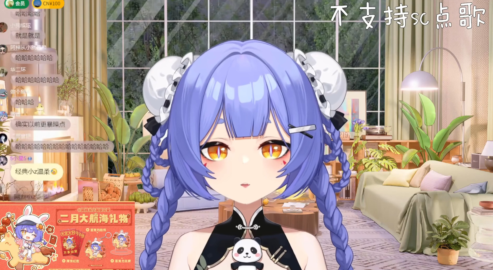 阿梓：那个男人？谈恋爱那段时间我都说的很清楚了都，真的，卧槽，这个我是真的不想说