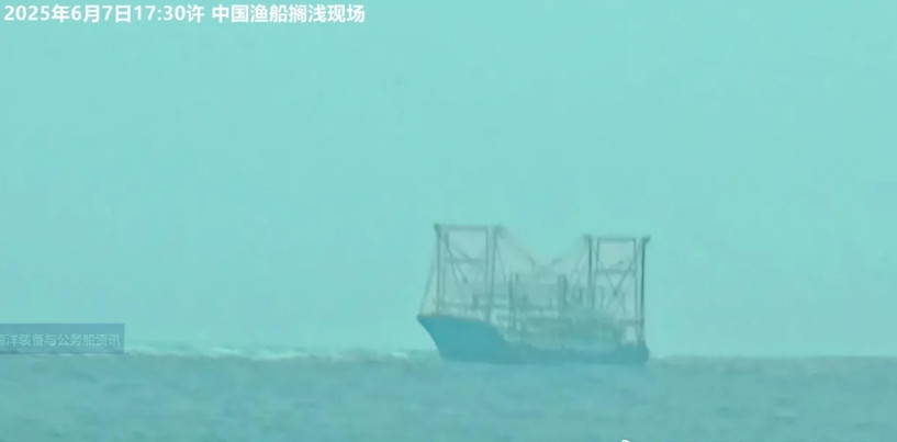这就有点意思了，搁浅的地点就在中业岛边上哦！今天（7日）下午，我方一艘渔船在