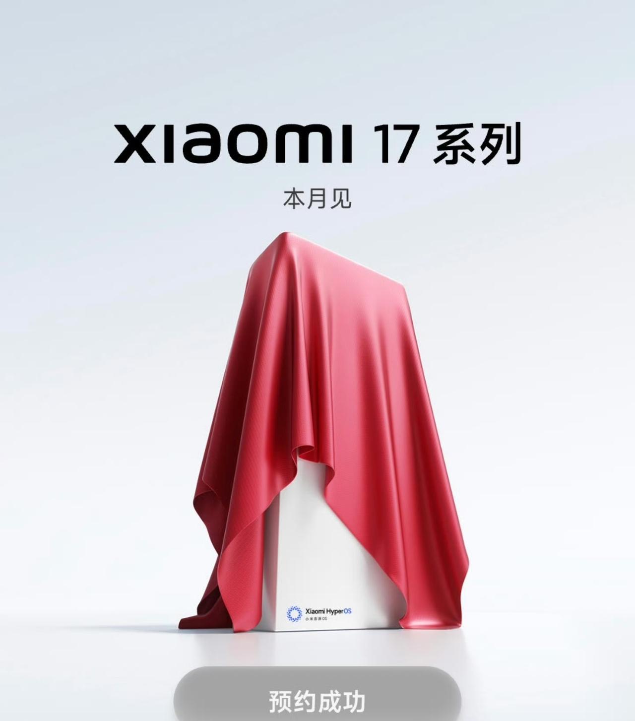 小米彻底全面对标苹果！简直太刚了~没想到今年小米居然如此之刚，不但发布会时间更