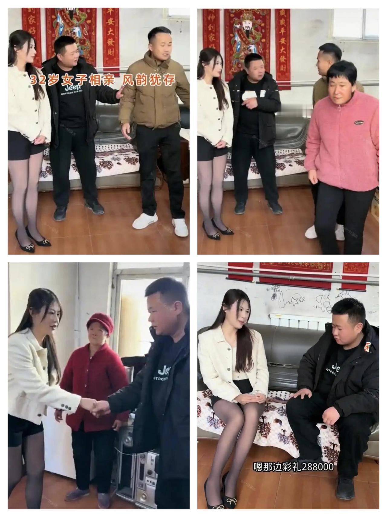 小伙与高颜值女子相亲，竟因288000的彩礼打起了退堂鼓。一28岁山东经熟人介