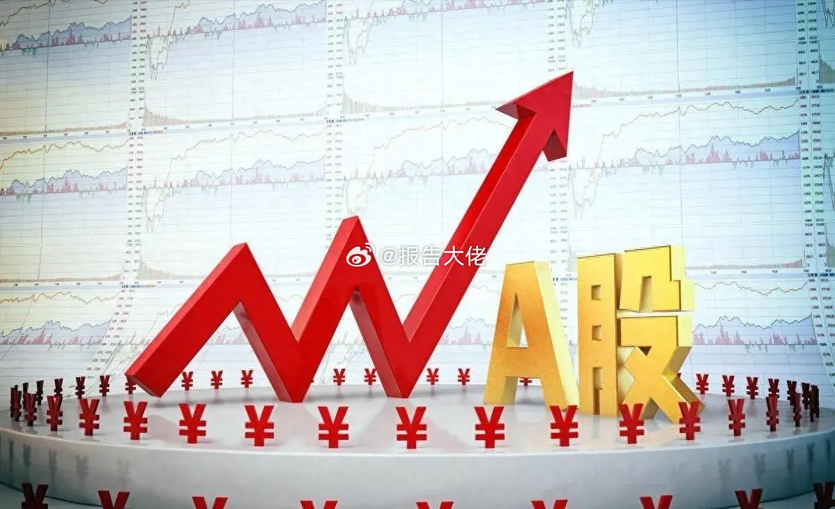 周三舆情热度：①智能经济-大会新词：智能经济，是继农业经济、工业经济、数字经济之