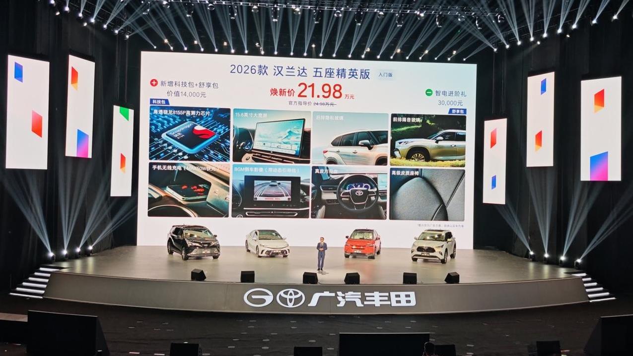 一觉醒来，车市又沸腾了！工信部发布两条重磅消息：第一：从2026年1月1日起，