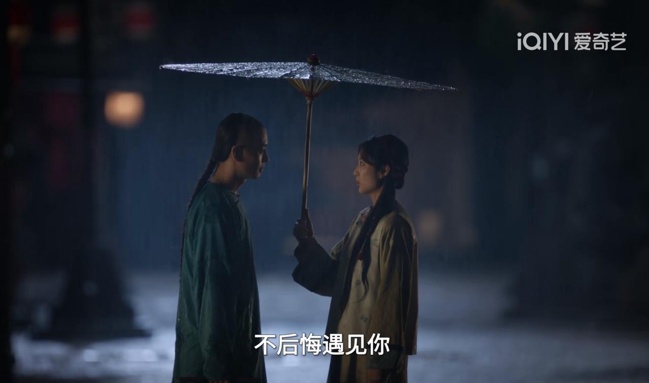 《大生意人》：古平原终究对常玉儿动了情，简单一句话，心意再也藏不住了！夜雨中