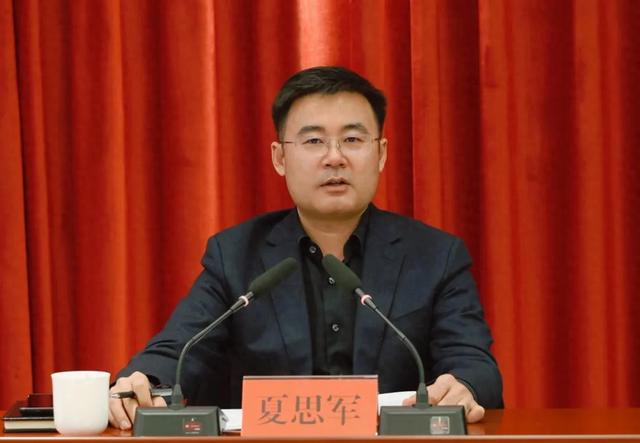 卸任常州市副市长后, 夏思军新职明确