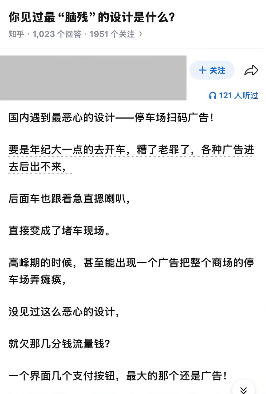 这种经历过的都懂，真的很奇葩了​​​