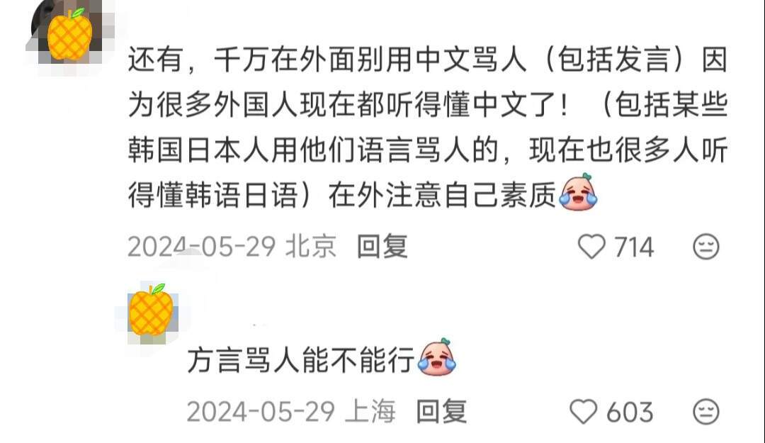 中国人真是均匀涂抹在地球各处啊！果然有太阳升起的地方就有中国人
