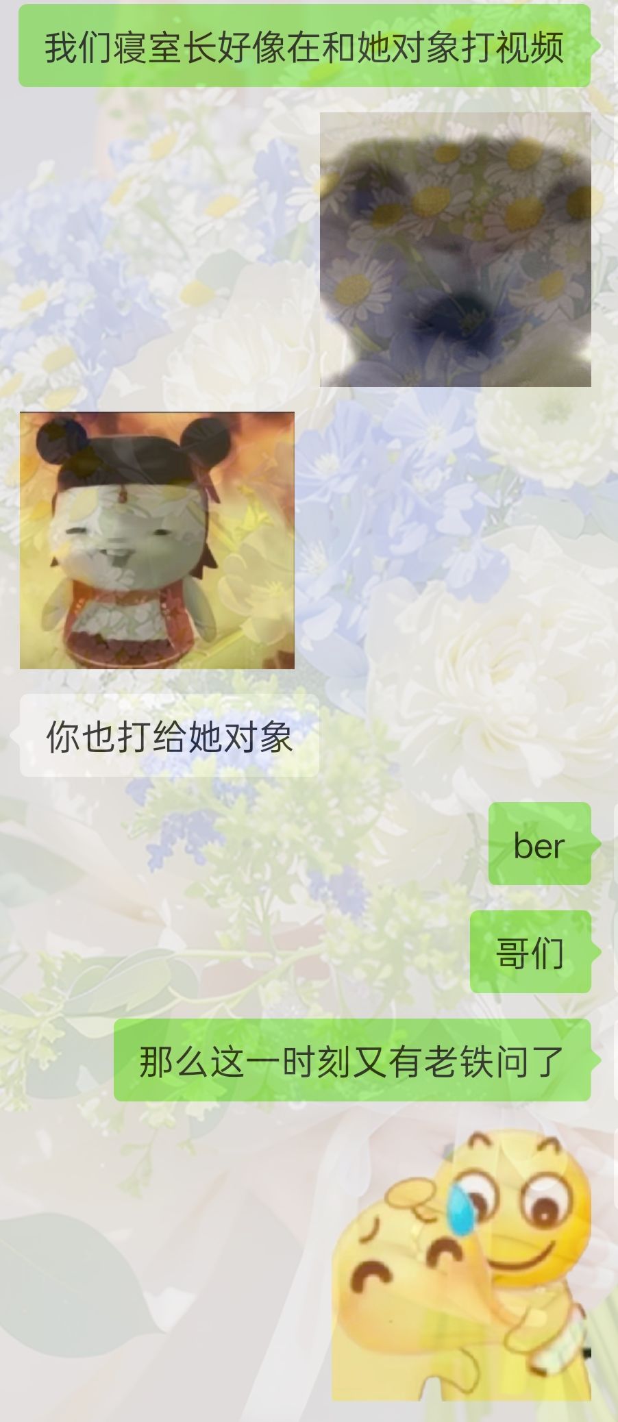 一句话忍不住笑