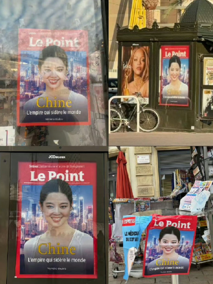 辛芷蕾作为《LePoint》“中国特辑”封面人物，封面标题为“中国：震撼世界的