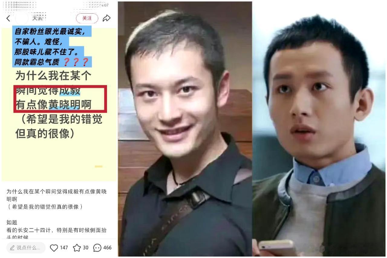 小明哥的脸可没有崎岖不平​​​