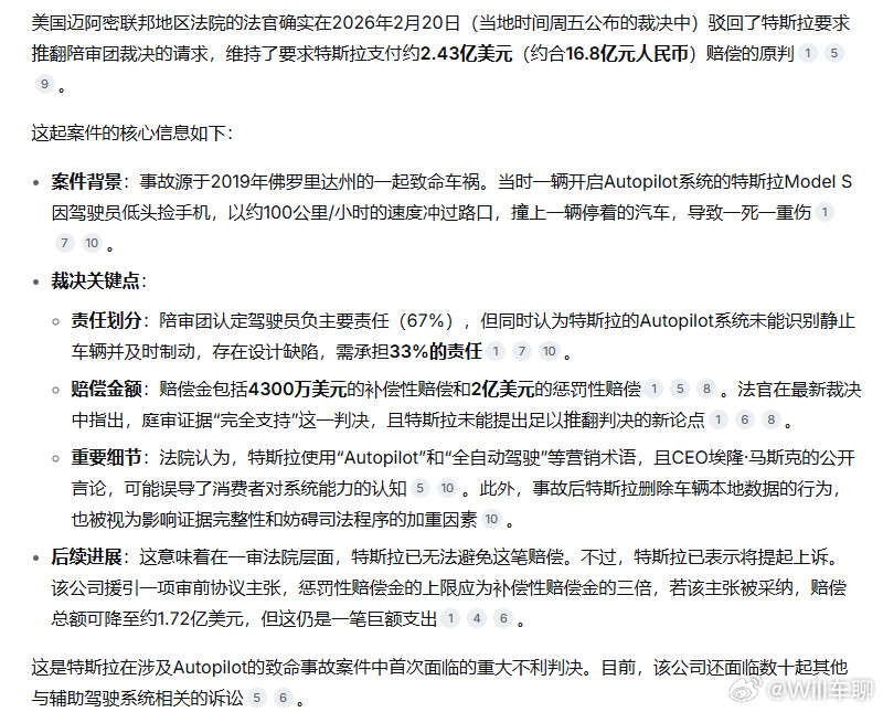 为什么不建议无脑买特斯拉，而是试乘试驾国产电车再考虑特斯拉。因为特斯拉的车不错，