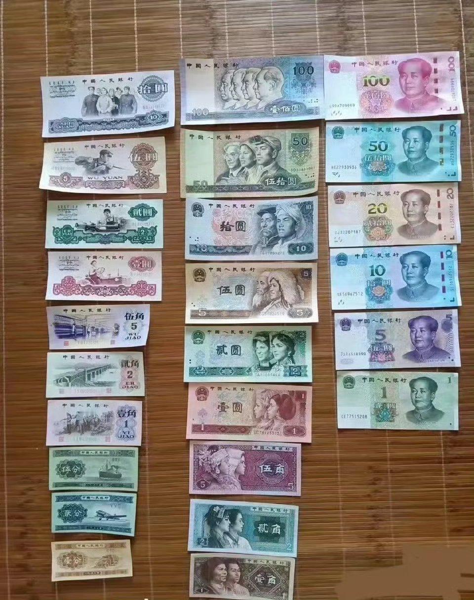 听说00后有没见过的纸币？​​​