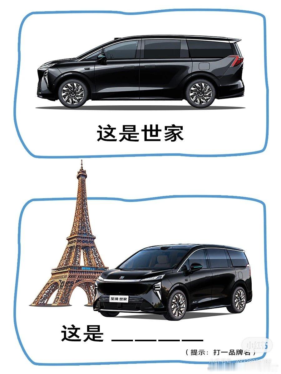 别克现在还挺会玩[笑着哭]​
