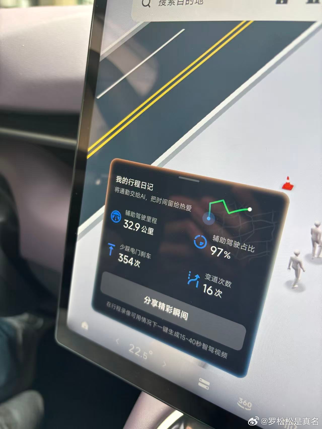 总得来说，小鹏第二代VLA给人的感觉就是，控车非常细腻丝滑，100分钟的试驾过程