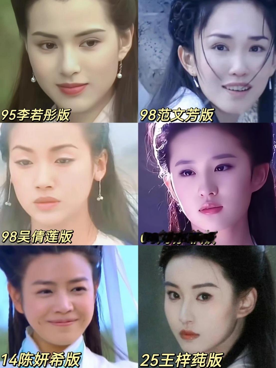 盘点六个版本的《神雕侠侣》1️⃣李若彤清冷与温柔兼具，既有东方女性的婉约柔美，又