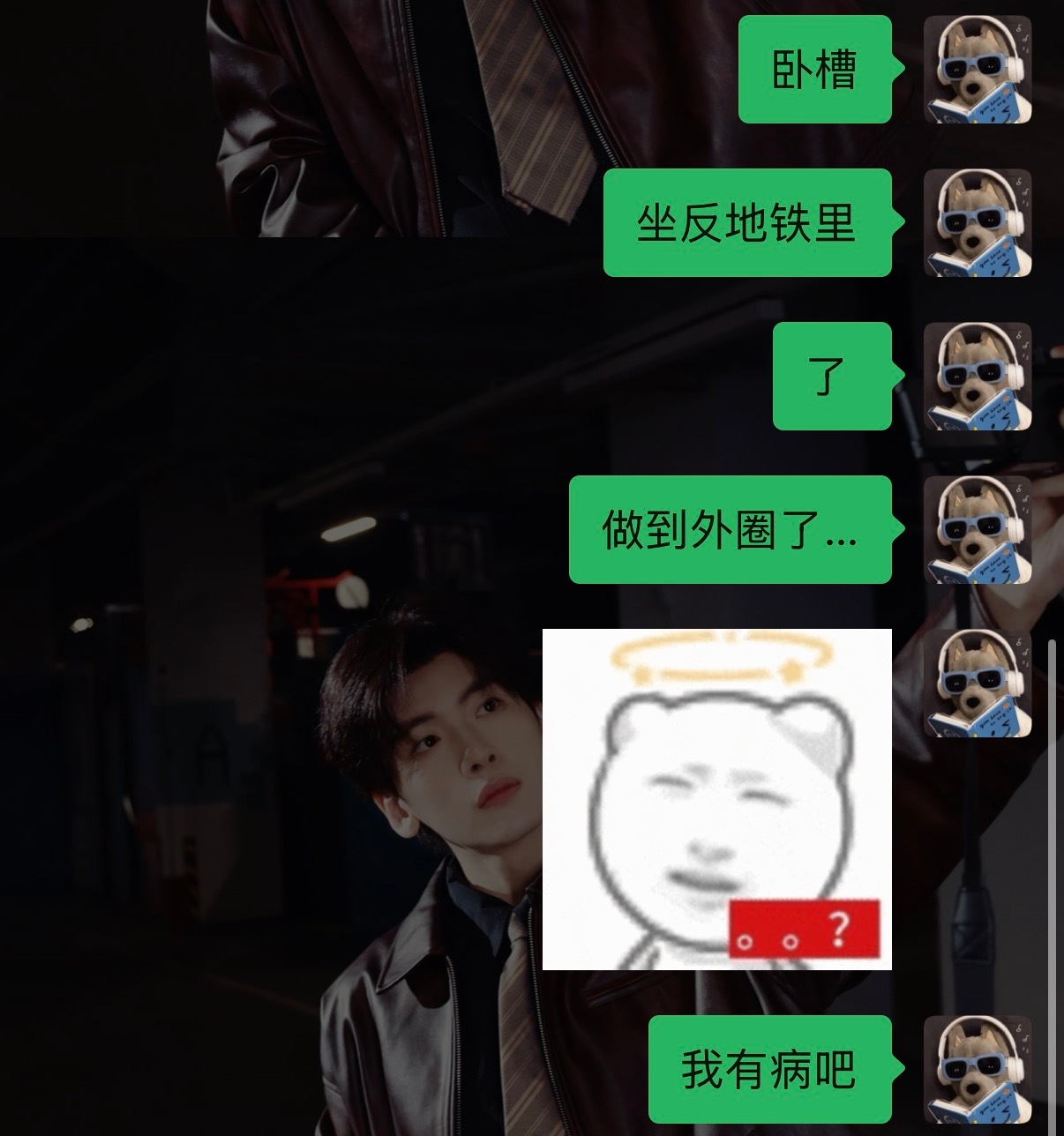 您瞧瞧这事整的