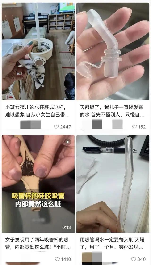 用这种杯子喝水的人“天塌了”！以为最方便，其实天天在喝细菌“洗澡水”说的就是