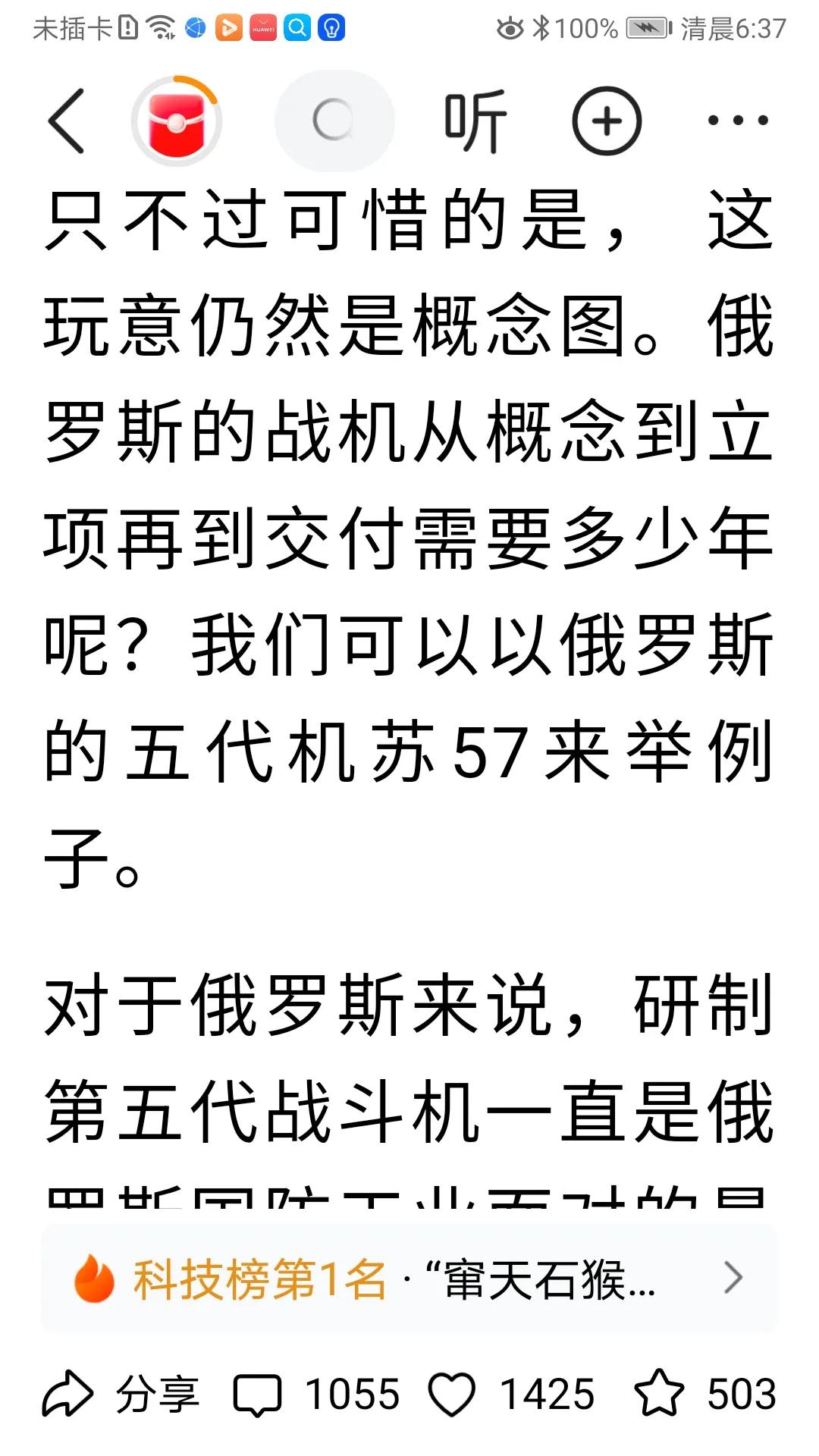 中国军工新特点如下图所示，中国军工本身就源于前苏联，后又在八十年代引进美军工