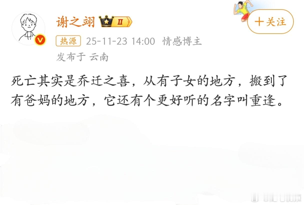 这句话说的真棒，让人豁然开朗。