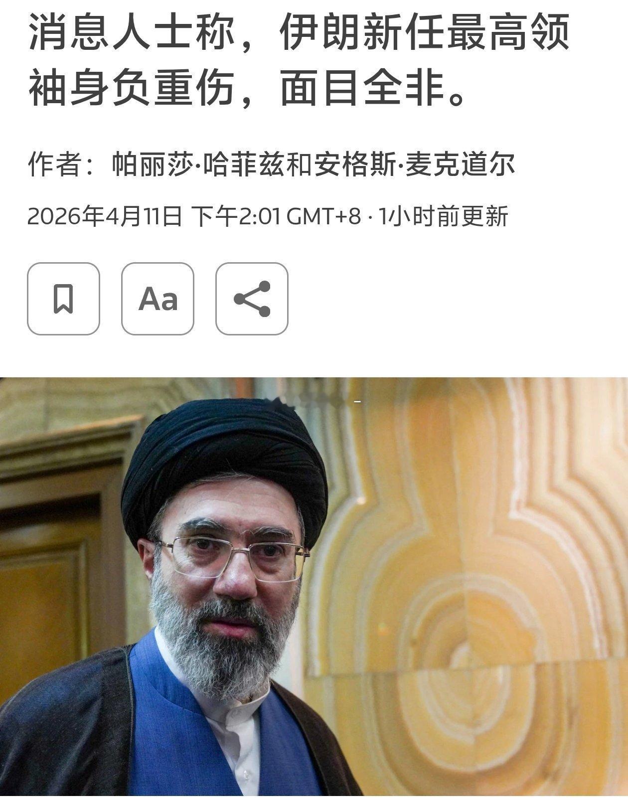 据路透社报道，伊朗新任最高领袖穆杰塔巴·哈梅内伊的三位亲信透露，哈梅内伊仍在从战