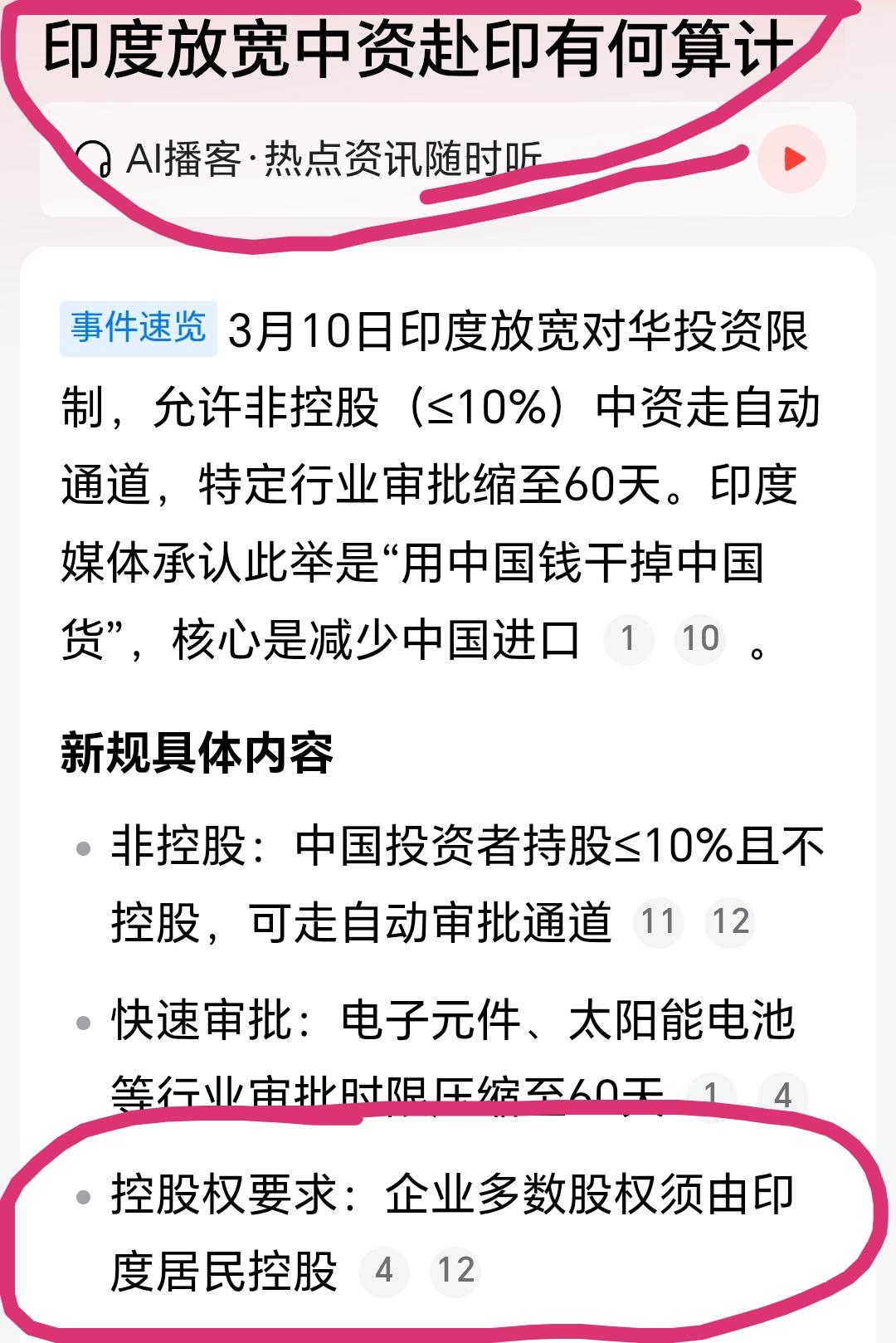 三哥这是恒河水喝了多少啊，就醉成这样？之前坑的Areyouok的钱花完了？