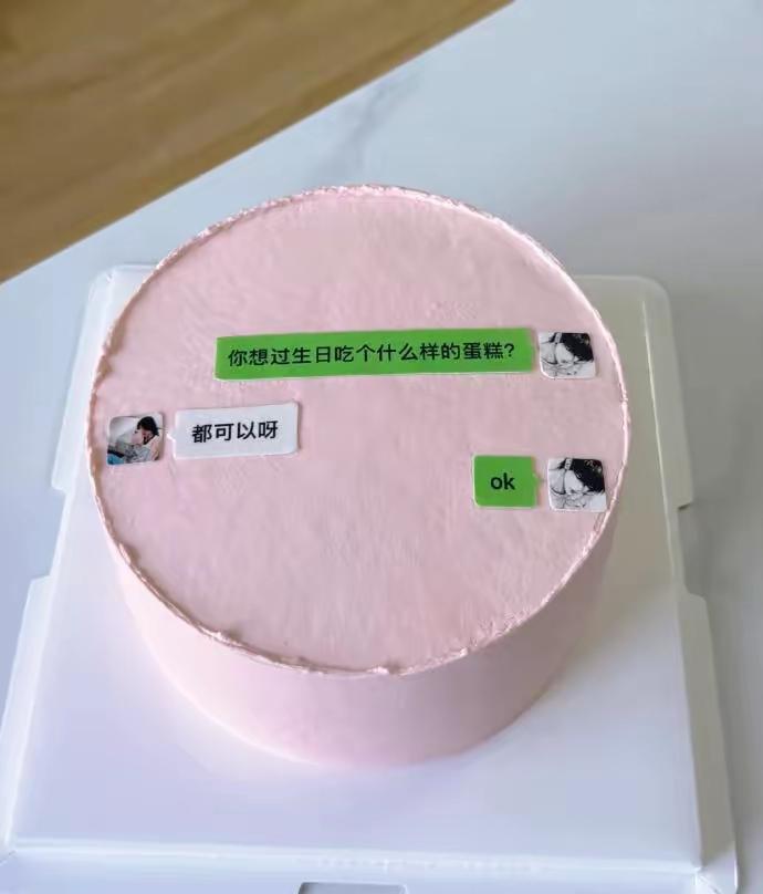 商家:这个蛋糕简单，我喜欢[狗头]