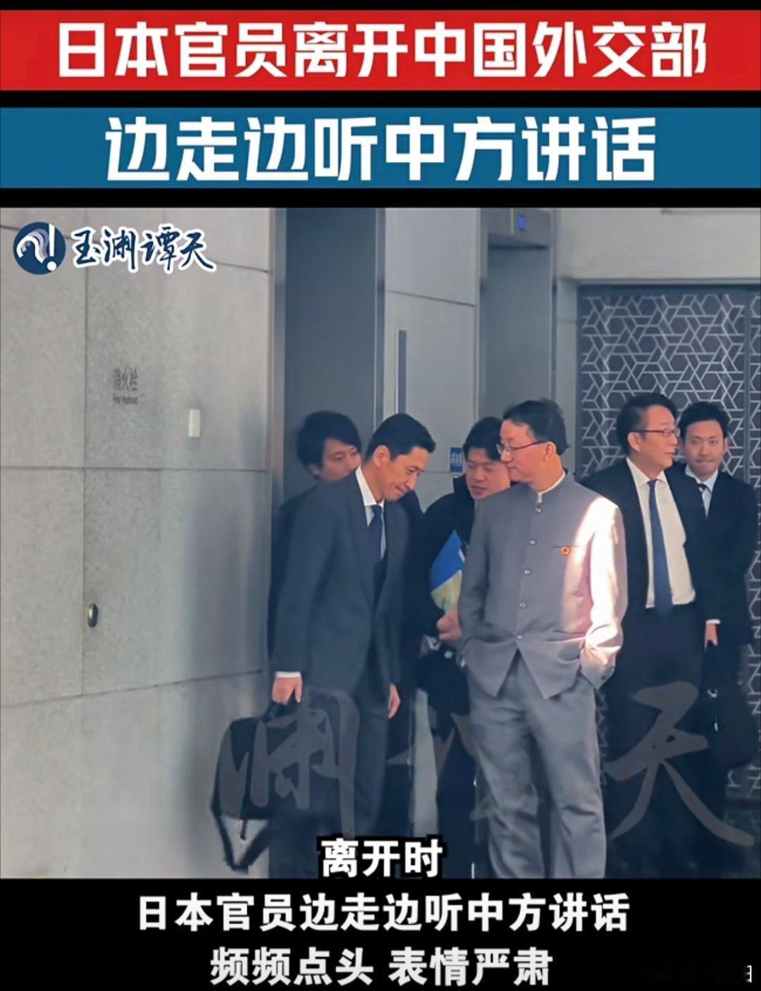 外务省这个官员像极了单位里面帮领导插屁股专门背锅的那个最没背景的员工