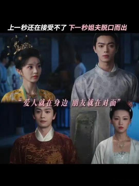 子夜归爆改嫂子夜归上网冲浪果然有新活！《子夜归》爆改“嫂子夜归”[捂脸哭][捂脸哭]