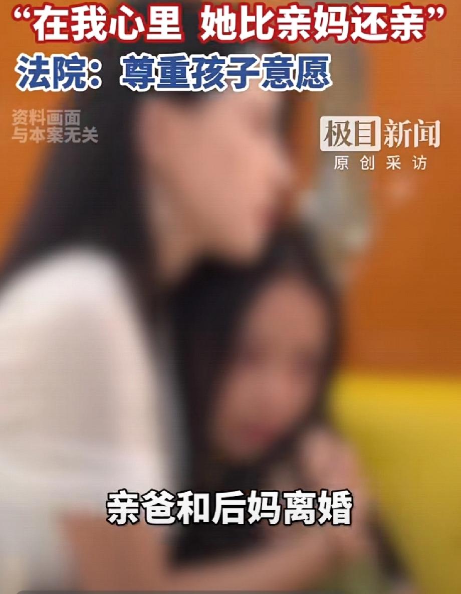 “罕见”！湖北，一个叫小钱的少女，3岁时爸爸娶了一个继母，不料，在她15岁时，2