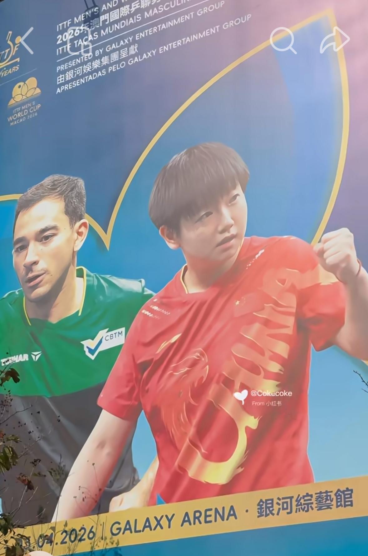 震撼，澳门世界杯海报上的孙颖莎雨果——3月29日孙颖莎参加世界杯抽签仪式！世