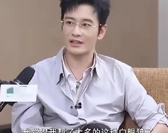 黄晓明这次是真的把心里话说出来了。太敢了！ 9月10日，黄晓明在访谈中大声坦