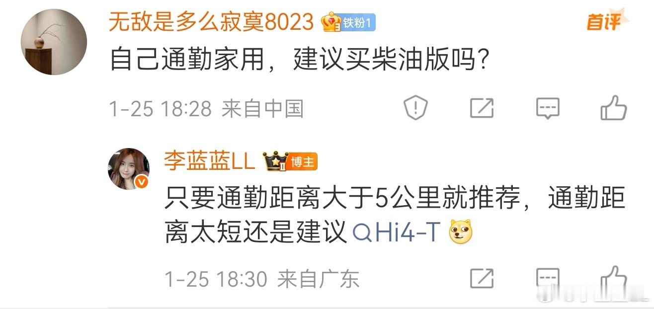 有同学问，通勤家用，适不适合买柴油车？我的观点是，柴油车适不适合，不取决于用车需