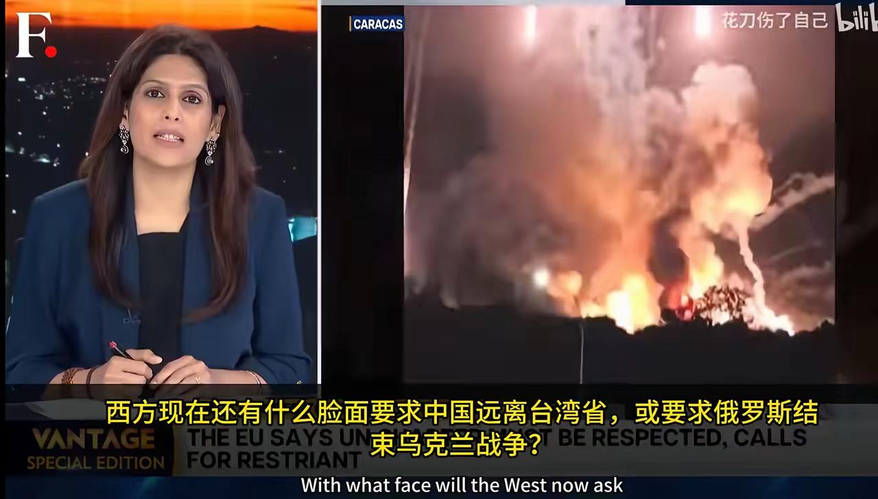“现在西方还有什么脸要求中国远离中国台湾省、要求俄罗斯立即结束乌克兰战争？”--