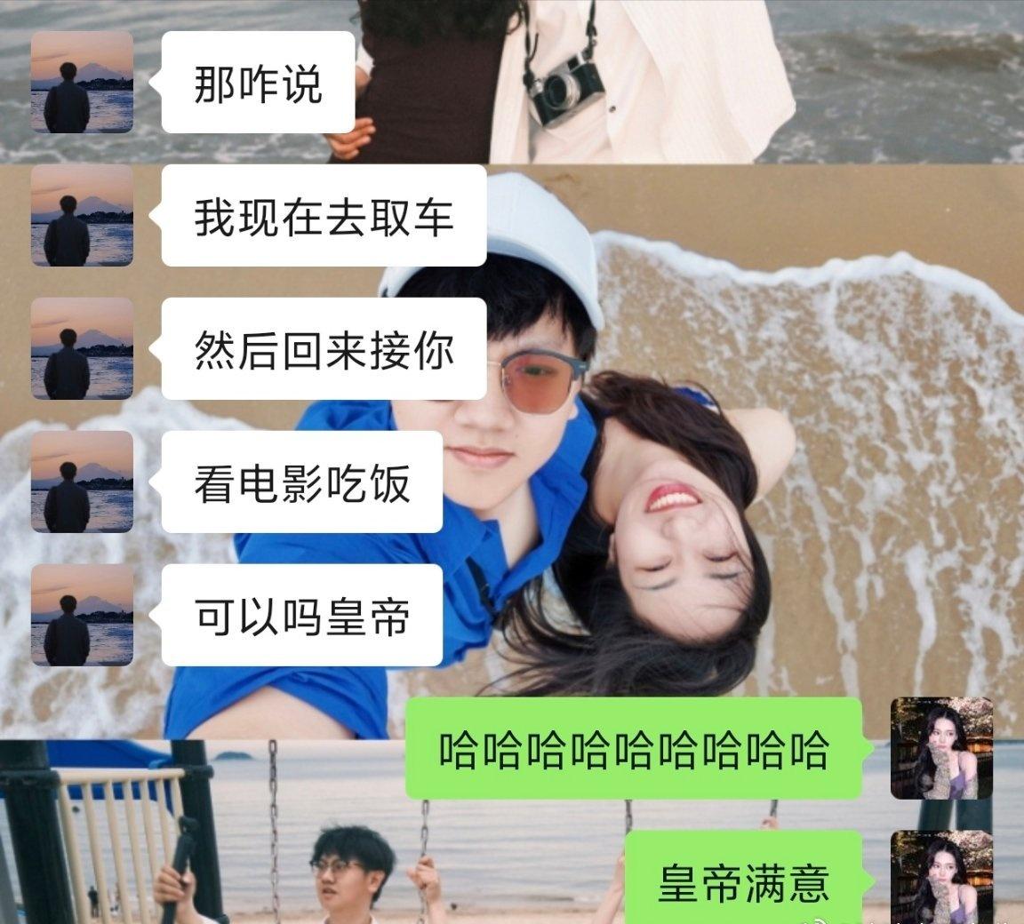 不上班vs上班​​​