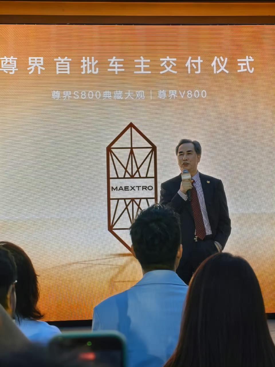 当科技产业的领军人物遇上文化艺术界的顶流，这场交付仪式便超越了商业本身，成为了一