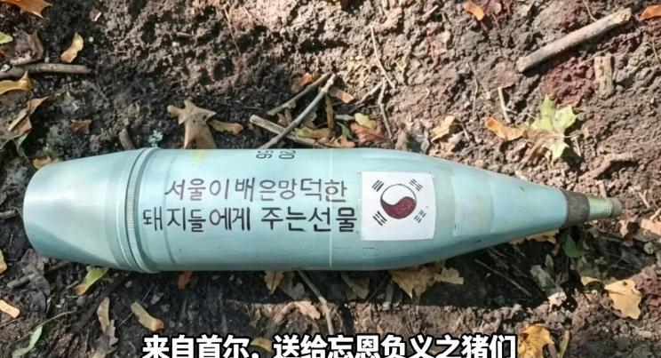 泽连斯基又达成了一项“史无前例”的新成就——朝鲜人和韩国人，联合起来一起打乌克兰