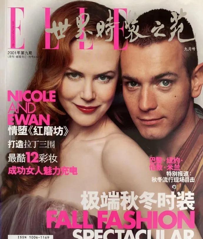 【ELLE】2001.09：EwanMcGregor2021.09：