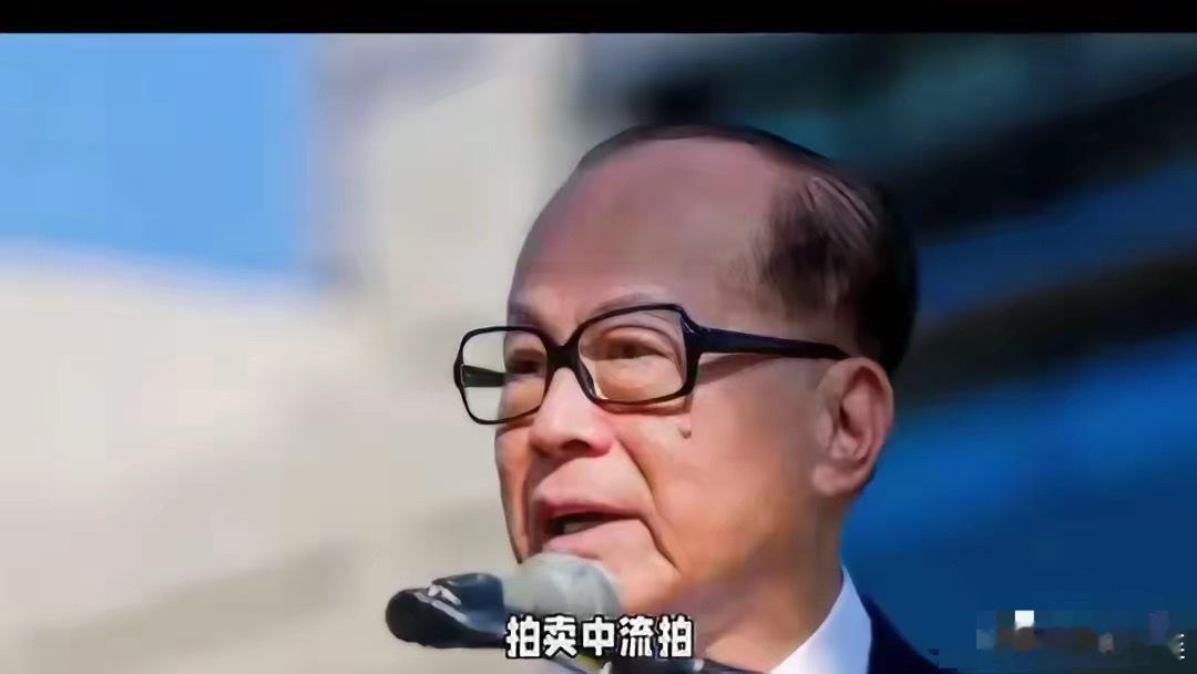 囤地终于囤出毛病了！李嘉诚旗下长实集团上海项目股权流拍！​高·尚领域位于上海普陀