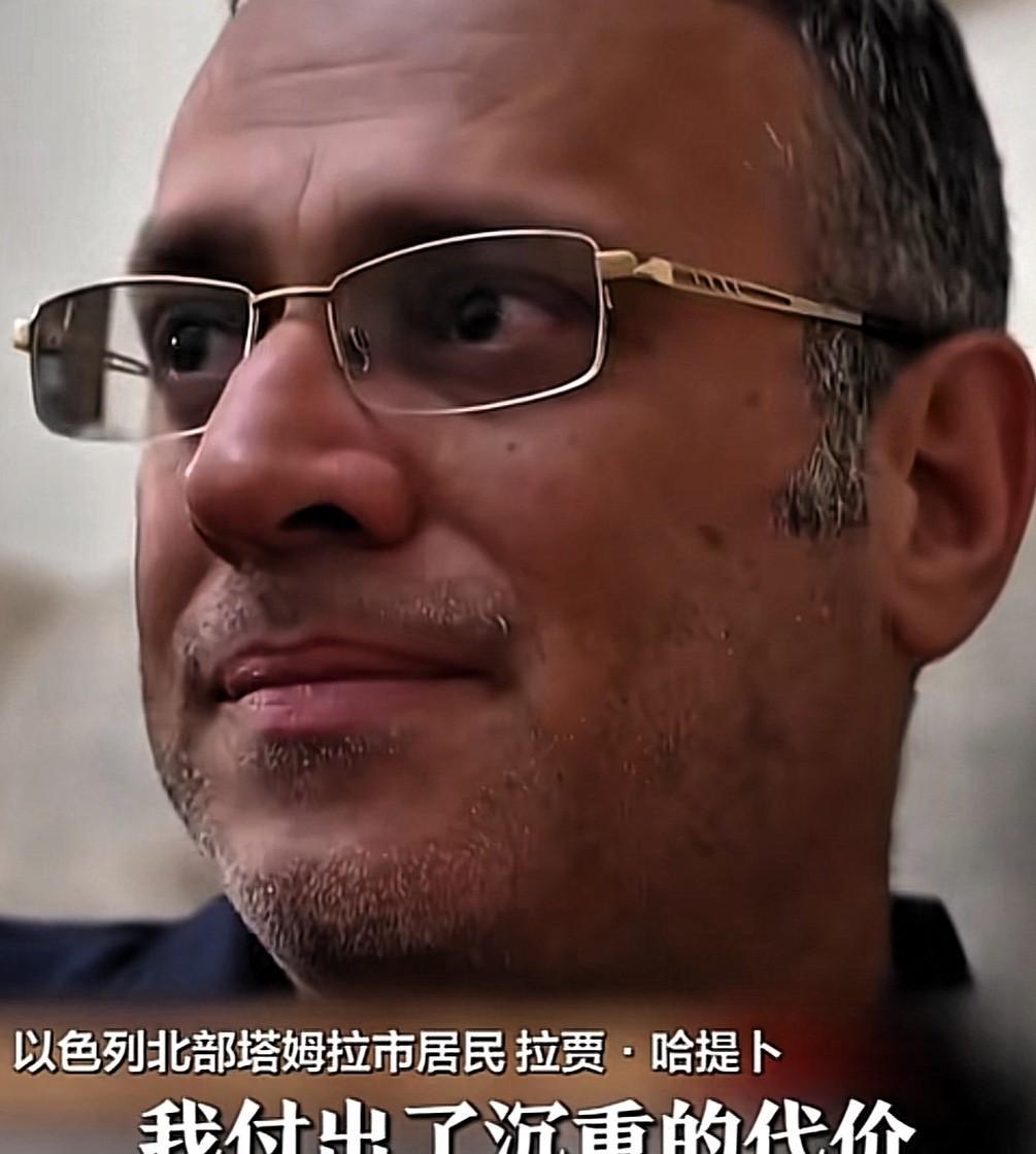 以伊这波冲突，无论最终的结果如何，以色列都已经输了！以色列才多大啊，一共才2.