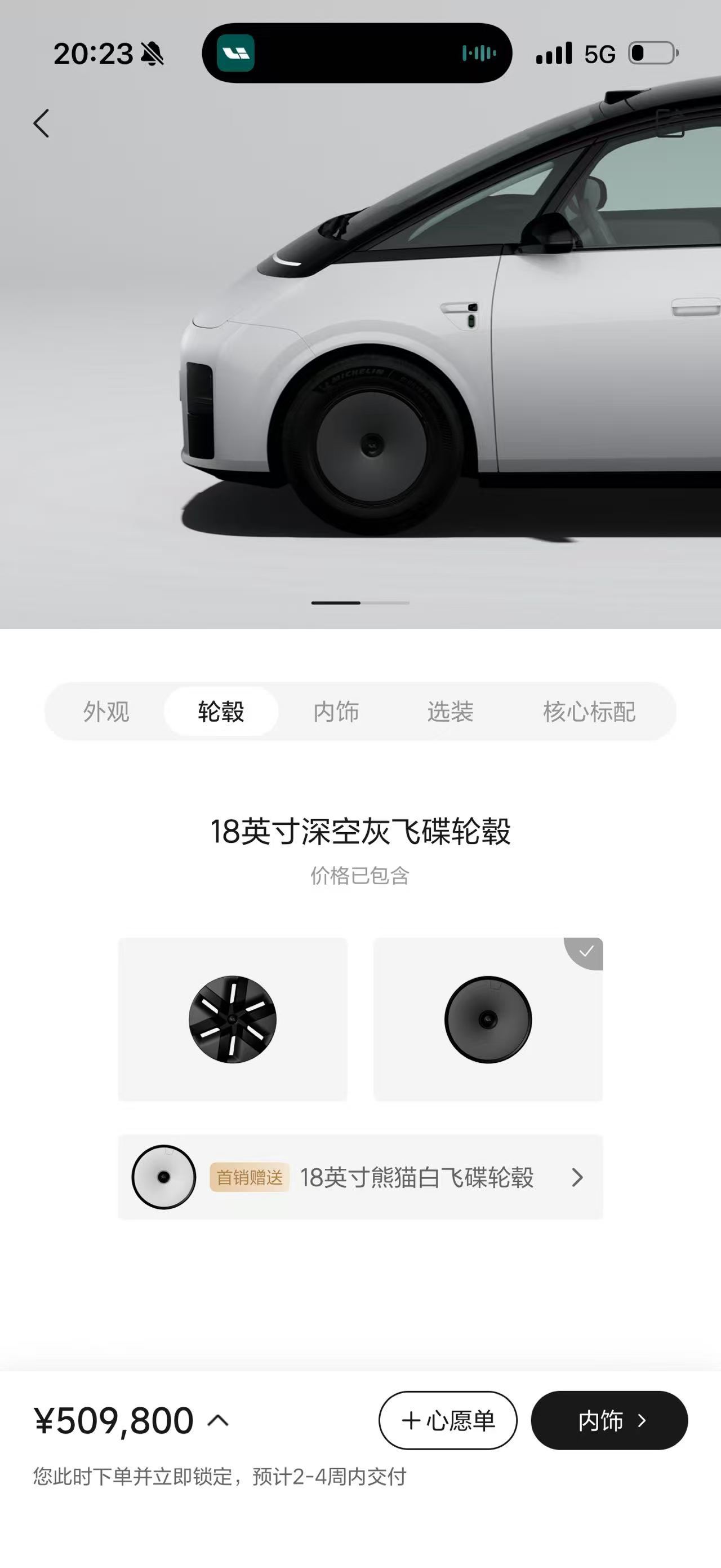 新一代理想MEGA按理说MEGA是最不需要降价的车，上一代甚至还涨了价。因