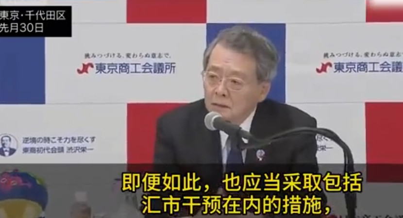 日本进入非常危机阶段，多名商界大佬希望中方援手，重现1997年一幕！2026年6