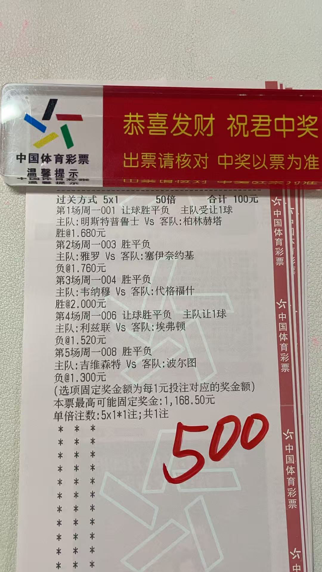 今天的肉串来了，闻见肉香了已经