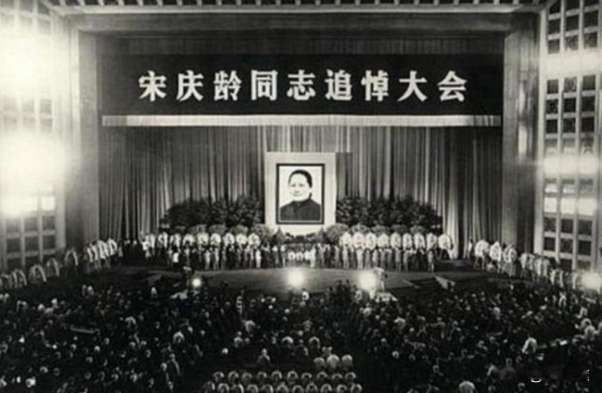 新中国的八次国葬：第一次，1976年，周总理，享年78岁！第二次，1976年