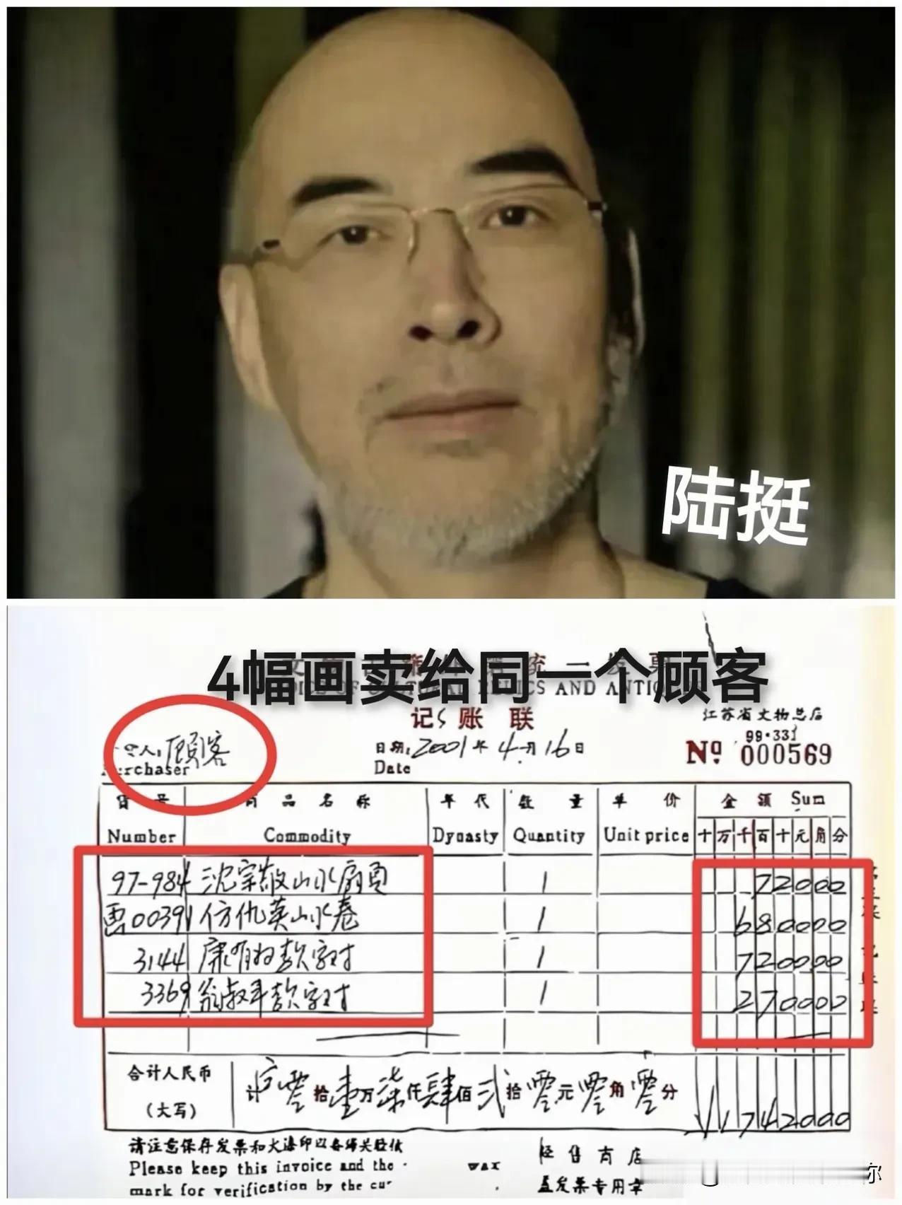 拒绝道歉？陆家最后一招，交出文物，上交国家才是正解。陆家想抽身，局面紧，