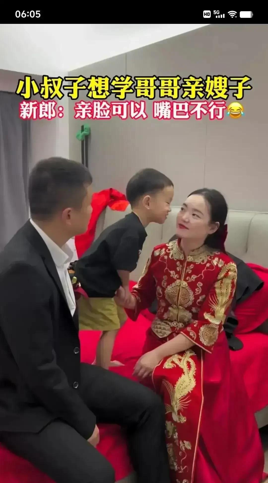 不怪新郎绷着个脸，换谁谁不是。