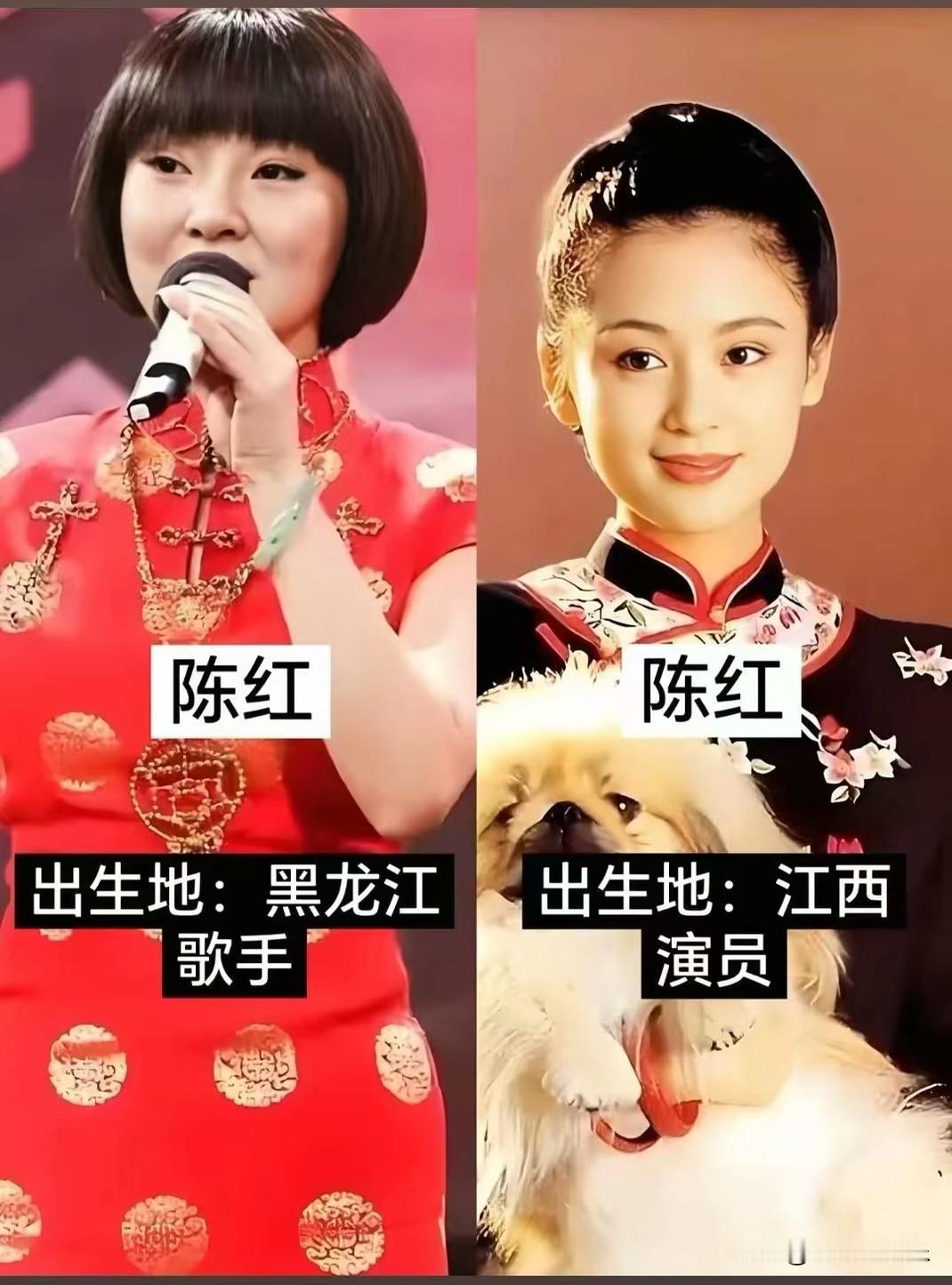 娱乐圈14位名字一样，咖位却不一样的演员位，虽然同名同姓，名气却是各不相同。名字