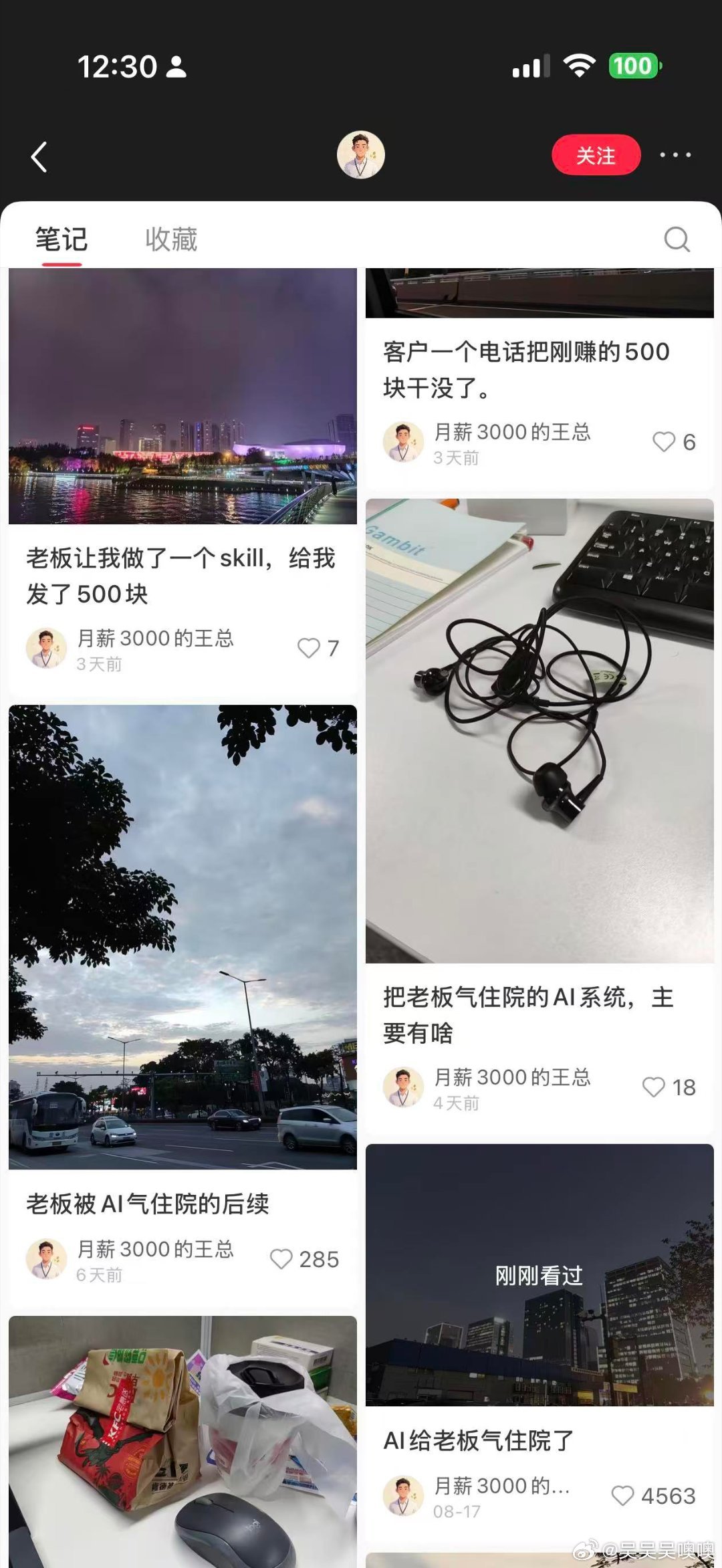 这个人写的不知道真的假的，还挺有意思的我之前接到一个咨询，跟这个情况一摸一样，也是花了50w买的啥系