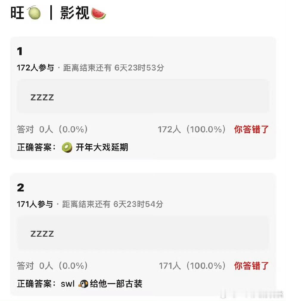 曝开年大戏延期开年大戏延期了？网传开年大戏延期