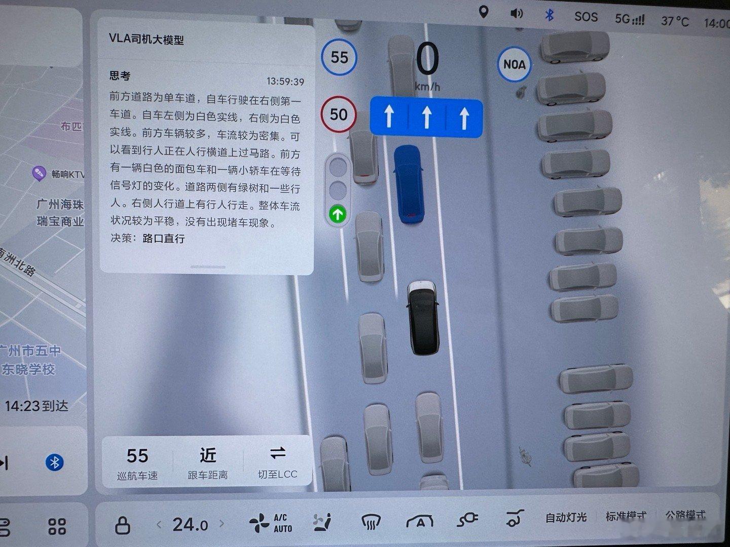 理想V13.4VLA司机大模型Preview，拥堵时跟车距离有点远了，目测