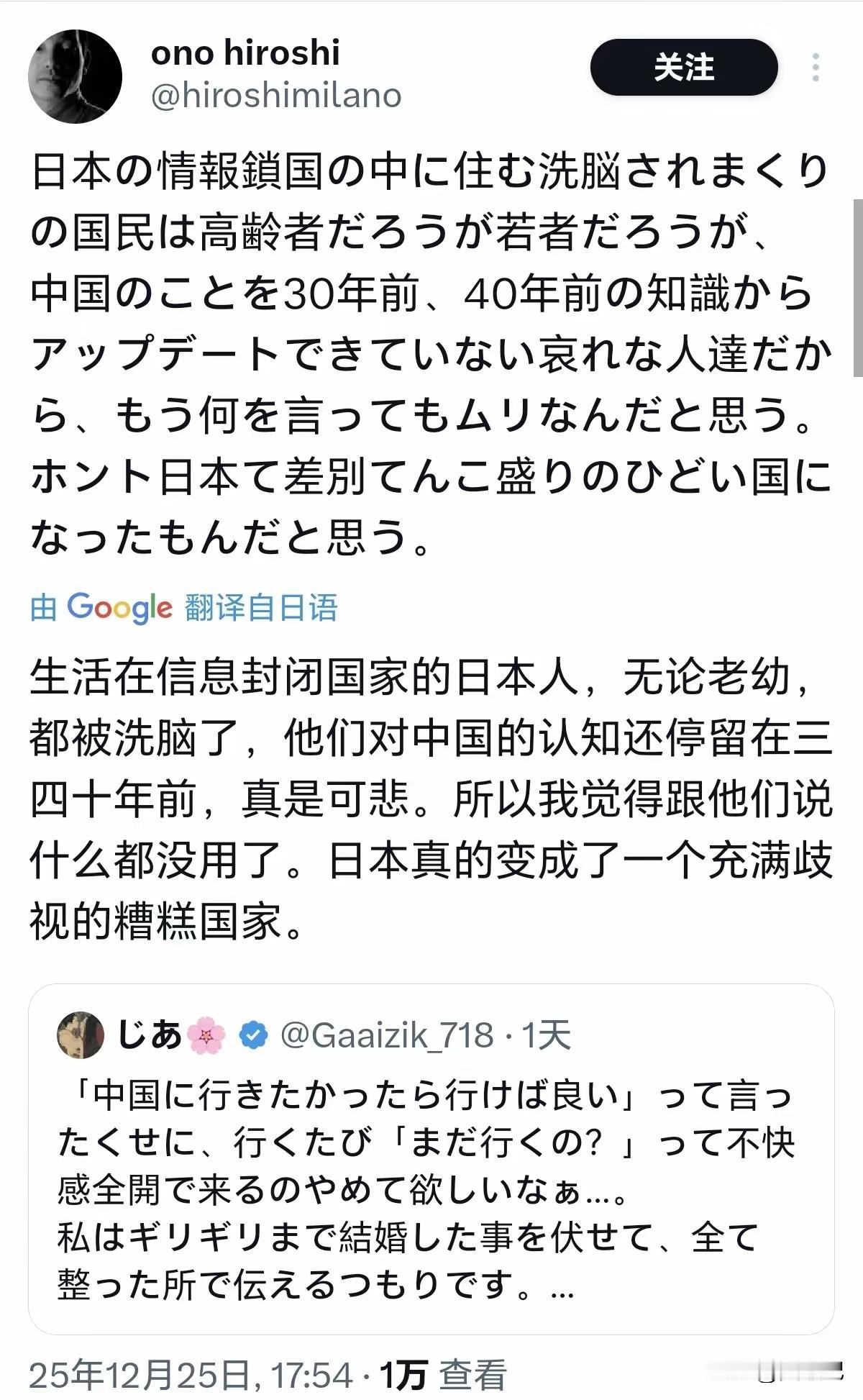 假如你的女儿喜欢上日本人，要嫁去日本，你同意吗？是开心呢还是不开心呢？