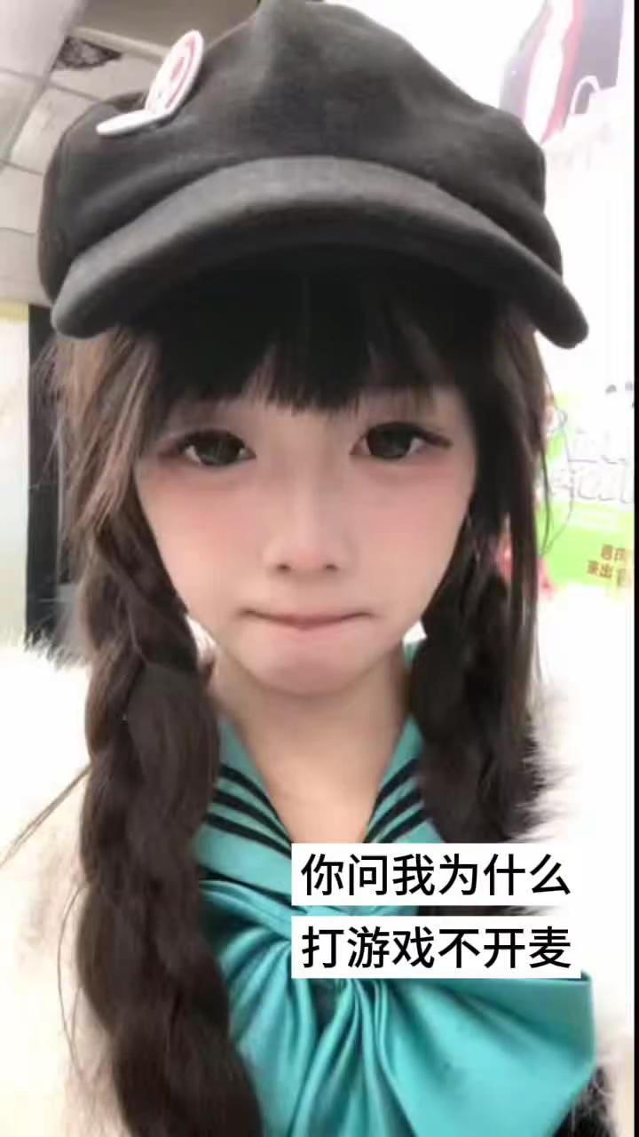 嘻嘻萌妹老鼠音